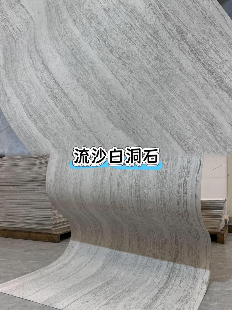洞石之美 金黃、流沙白與羅馬白，演繹空間的藝術(shù)質(zhì)感